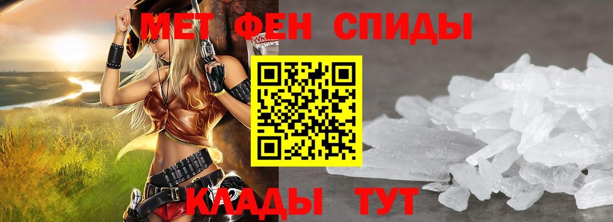 АМФ  Вход с VPN  Ногинск  АМФЕТАМИН 98% 