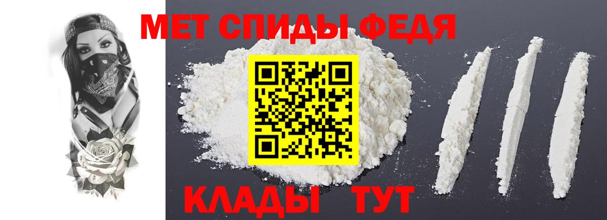 Amphetamine 97% Ногинск