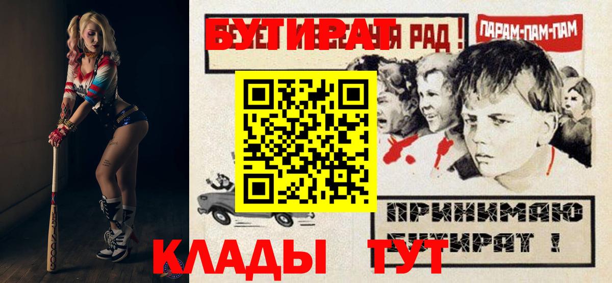 Бутират бутандиол Ногинск