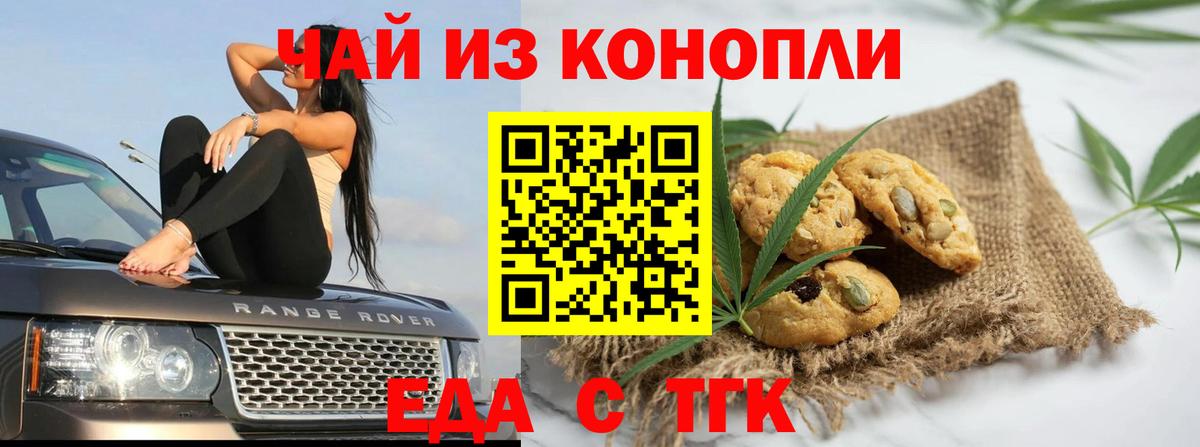 Ногинск  Лсд 25  Купить наркотик  Меф МЯУ МЯУ кристаллы  Канабис  ГЕРОИН  Вход с VPN  Вейп ТГК  МЕТАМФЕТАМИН 