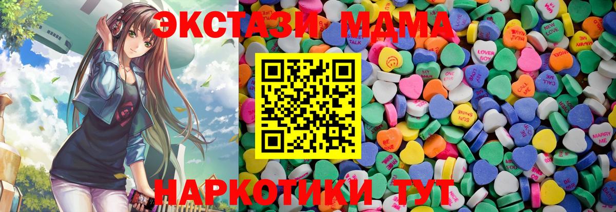 ЭКСТАЗИ Punisher  Экстази louis Vuitton  где можно купить наркотик  Вход с VPN  Ногинск 