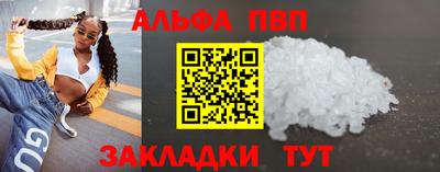 индика Тверь