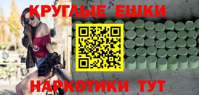 ECSTASY Татарск