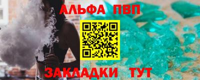 ALPHA PVP Тара