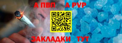 ALPHA PVP Тара