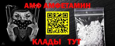 ALPHA PVP Тара