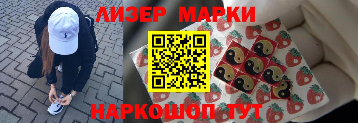 LSD-25 экстази кислота Ногинск