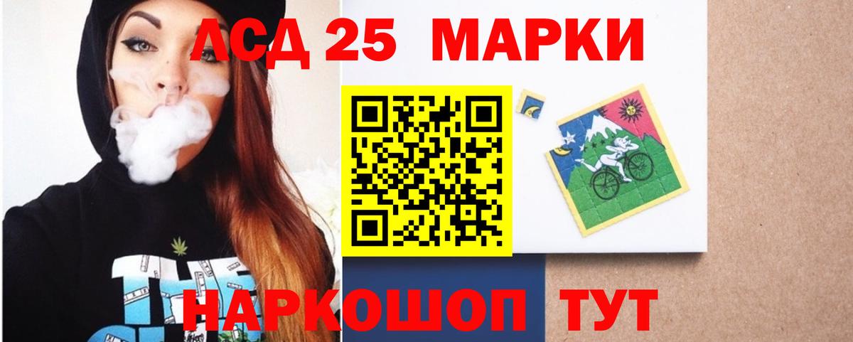 Лсд 25 экстази кислота  LSD-25 экстази ecstasy  Вход с VPN  LSD-25 экстази  Ногинск 