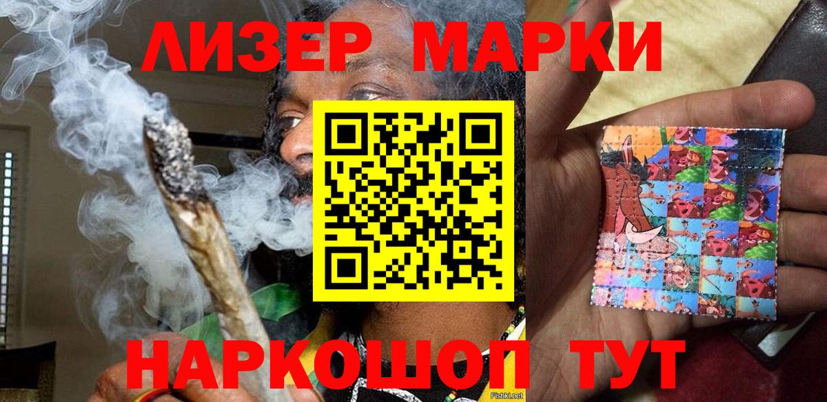 Наркотические марки 1,5мг  Наркотические марки 1,5мг  Вход с VPN  Марки NBOMe  Ногинск 