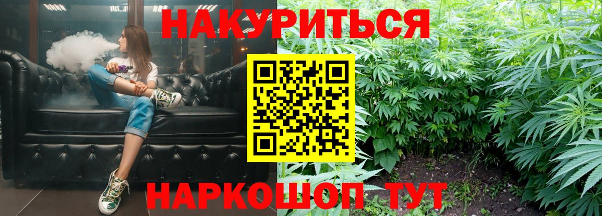 Шишки марихуана индика  Вход с VPN  Ногинск  Шишки марихуана THC 21%  Канабис планчик  Каннабис сатива 